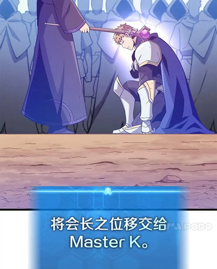 86.魔弹射手6