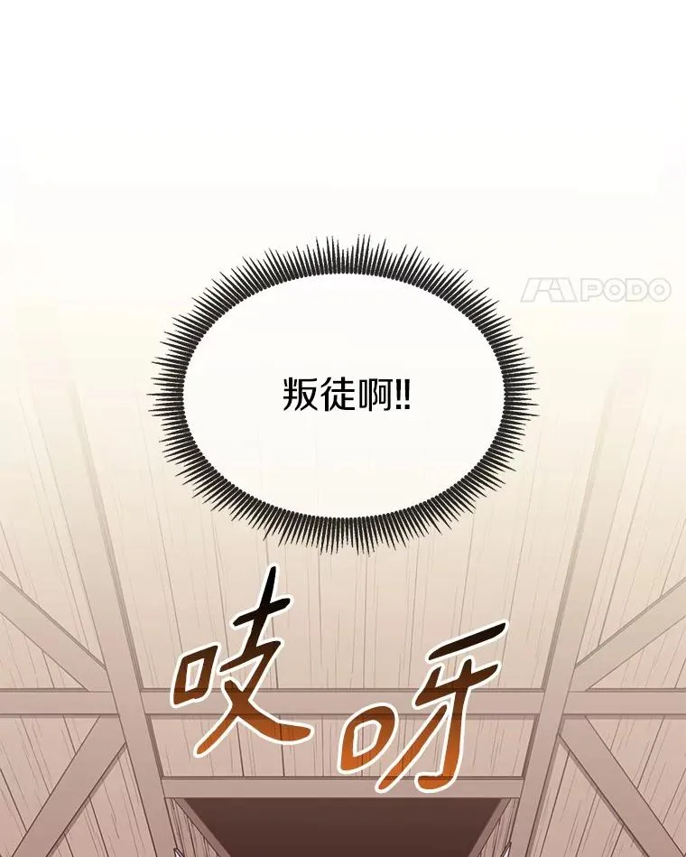 78.阴谋17