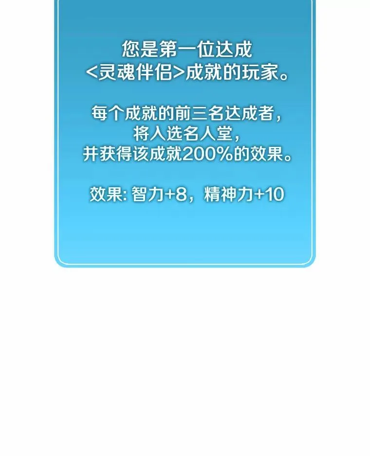 21.星超公会5