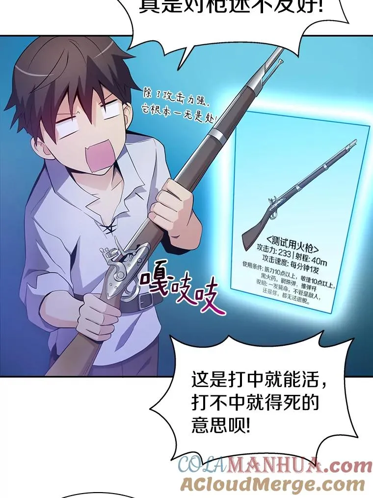 3.火枪手28
