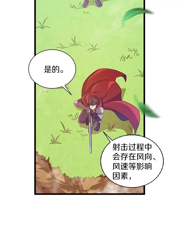93.挑战成功57