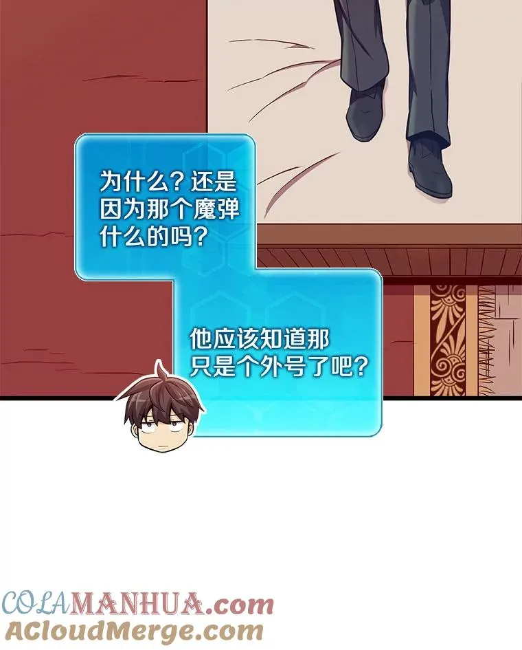 94.获得新火枪112