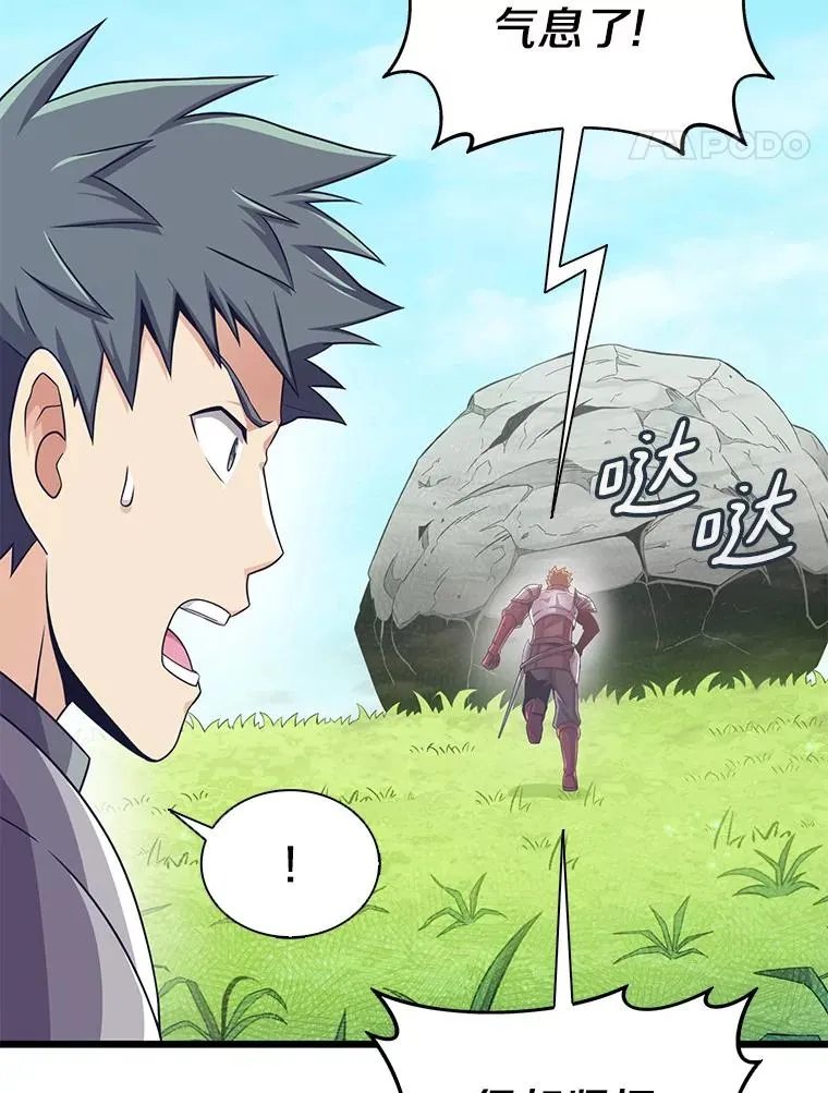 101.基正的委托67