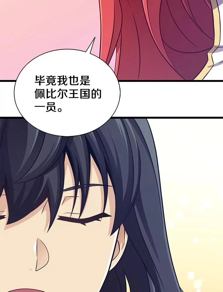 100.陌生人来信57