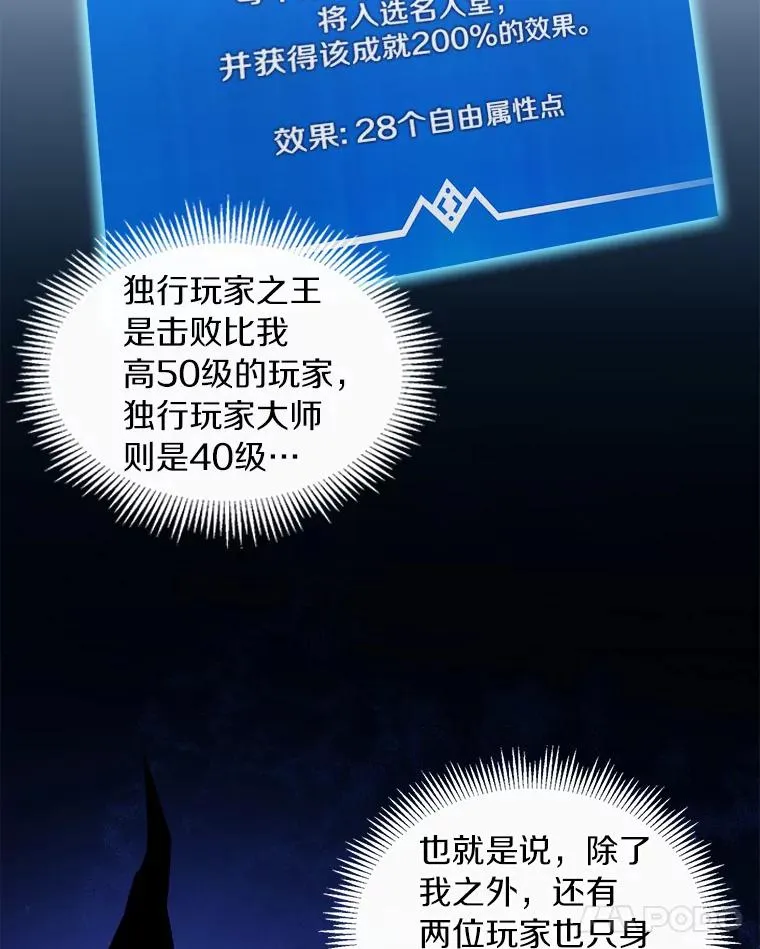 55.手艺之星85