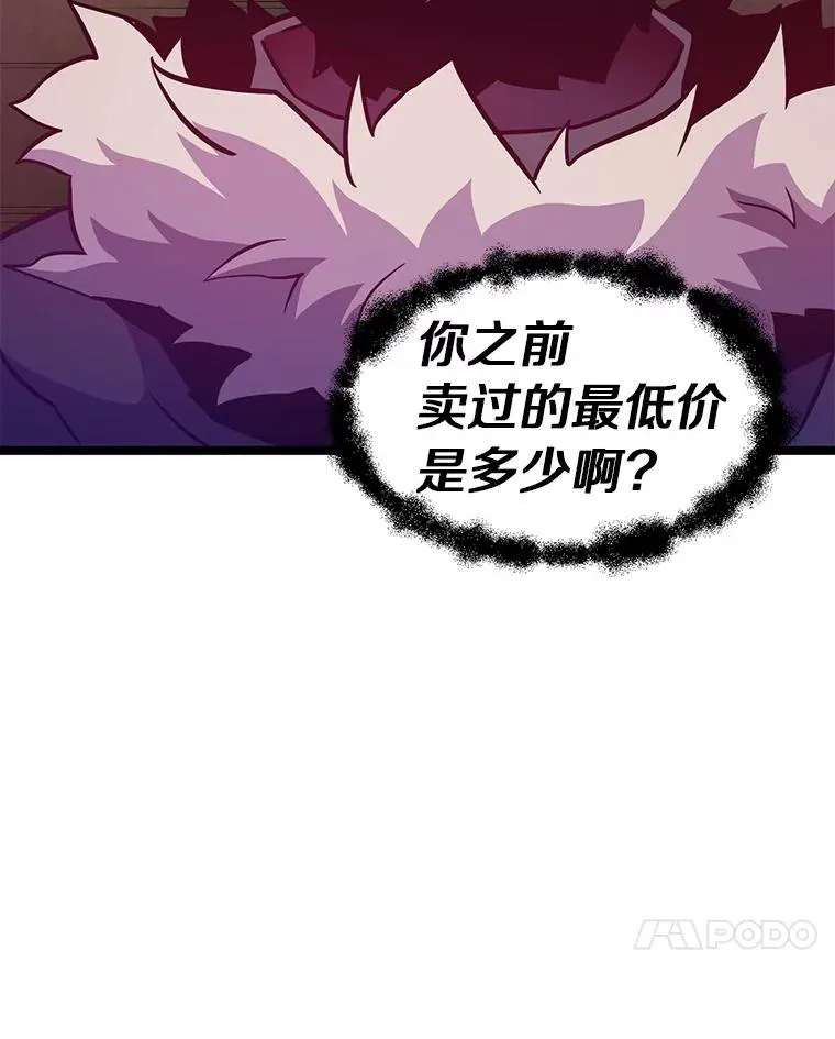 42.购买新武器78
