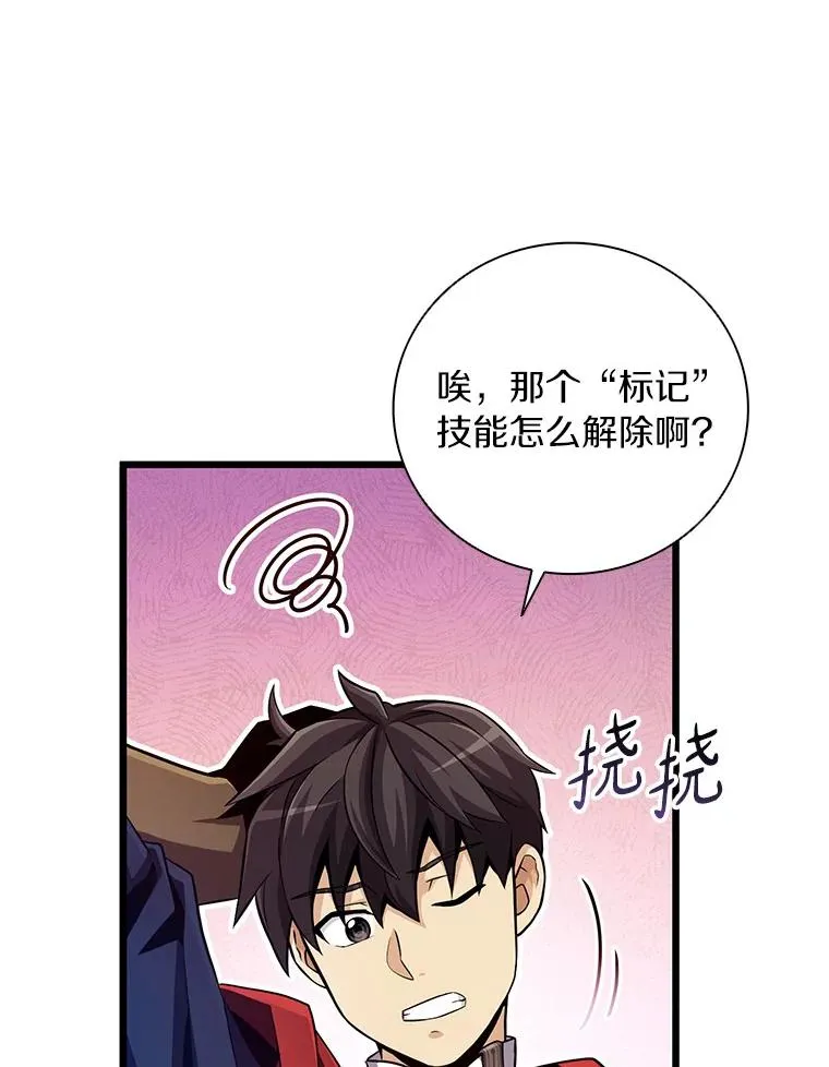 63.我可是狙击手67