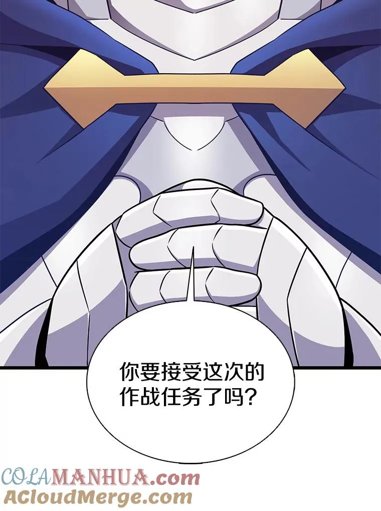 130.新的战略124