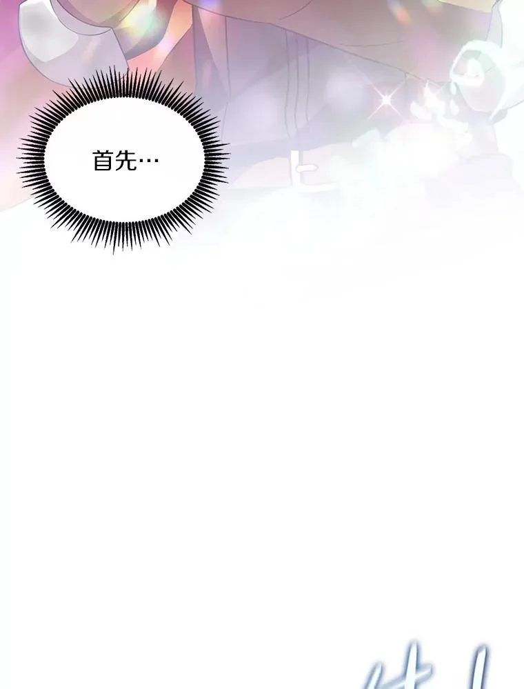 94.获得新火枪127