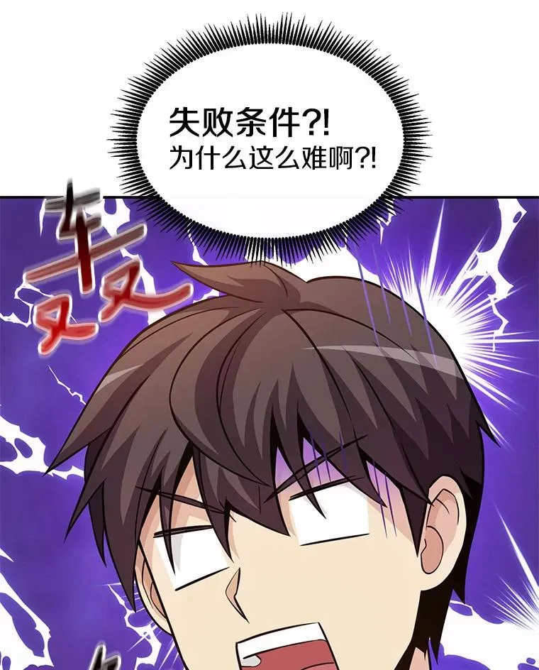 28.缇维峡谷45