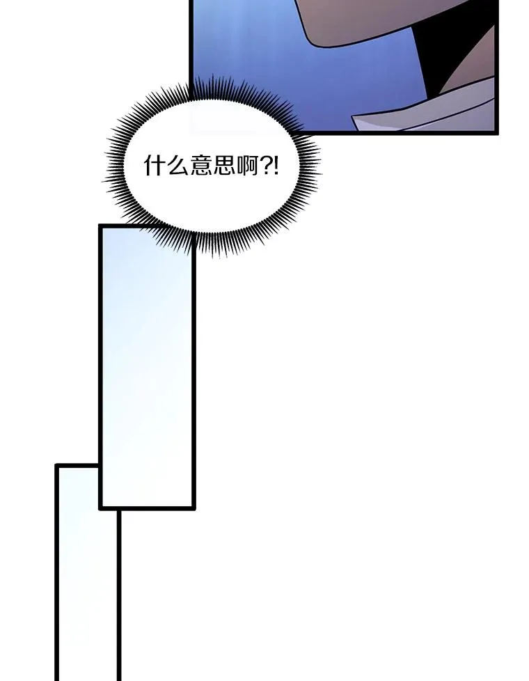 51.情报公会50