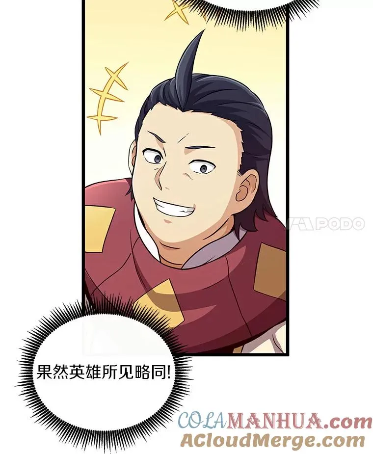 65.声东击西104