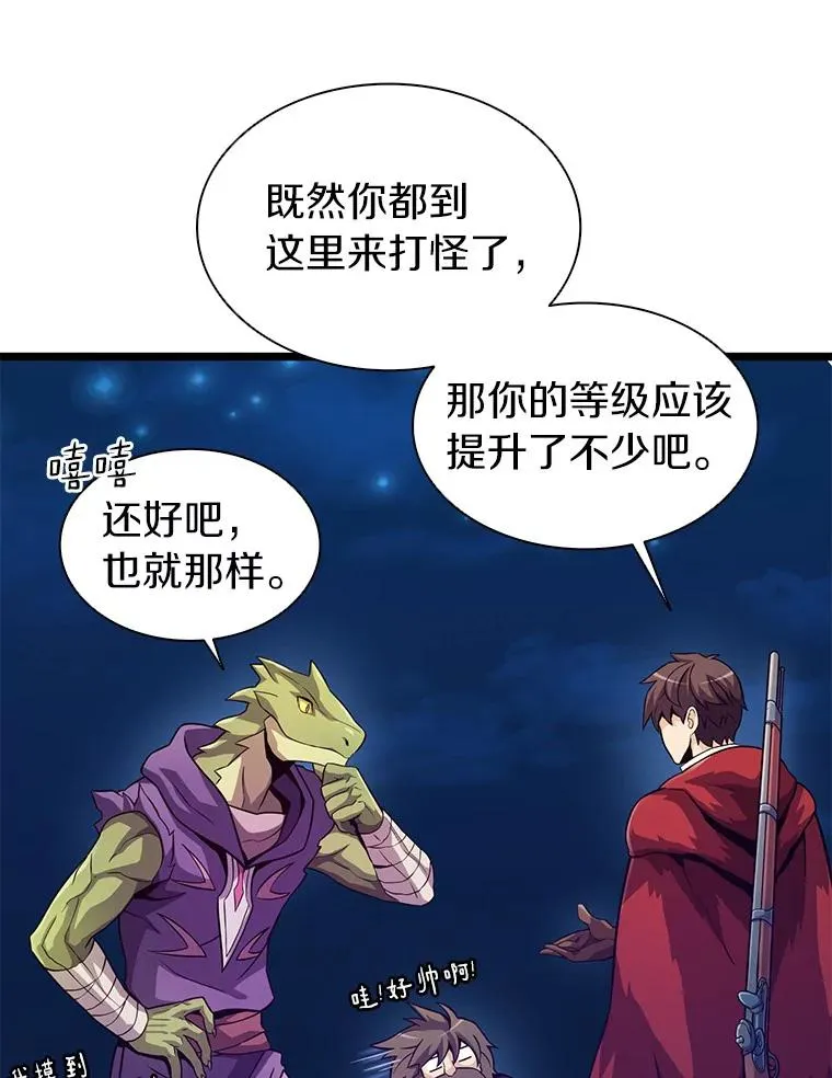 45.不死族5