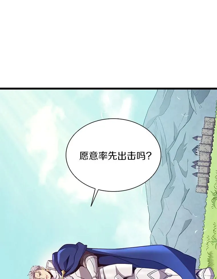 132.率先出战38