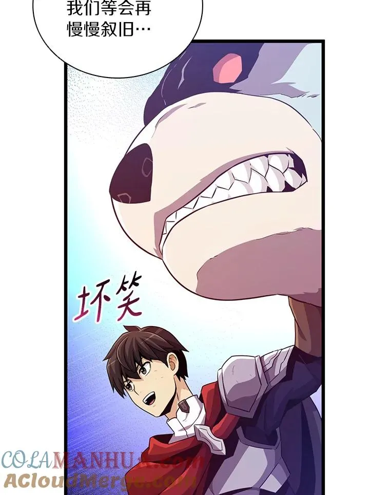 70.赔偿12
