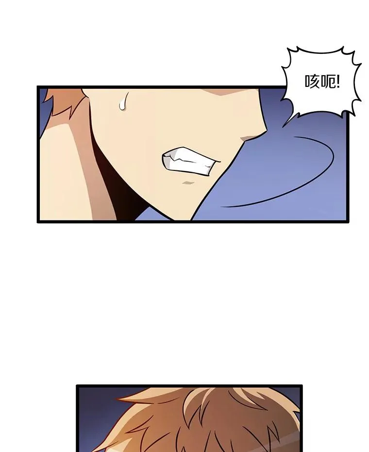 50.老板娘珠珠18
