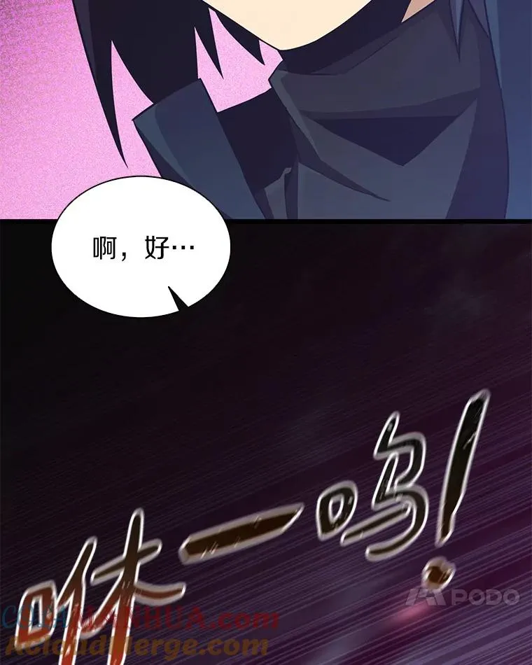83.援兵20