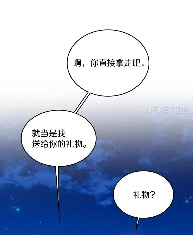 59.神秘的高手67