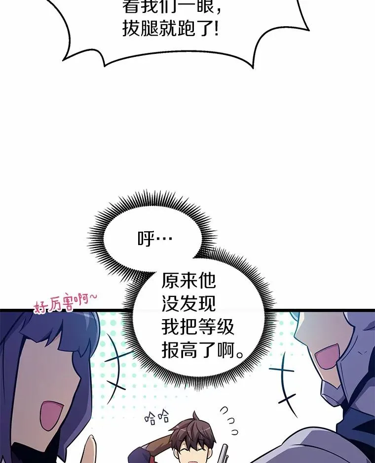 34.组队成功115