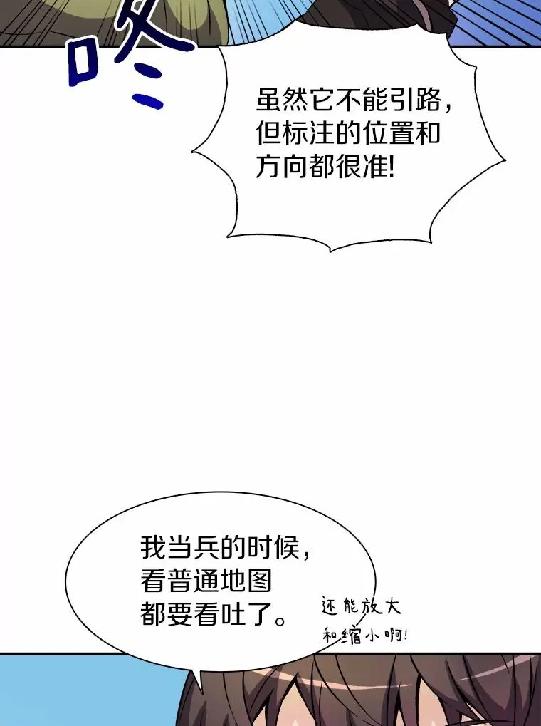 15.左右为难62