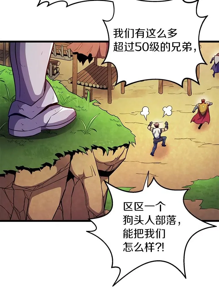37.围追堵截65