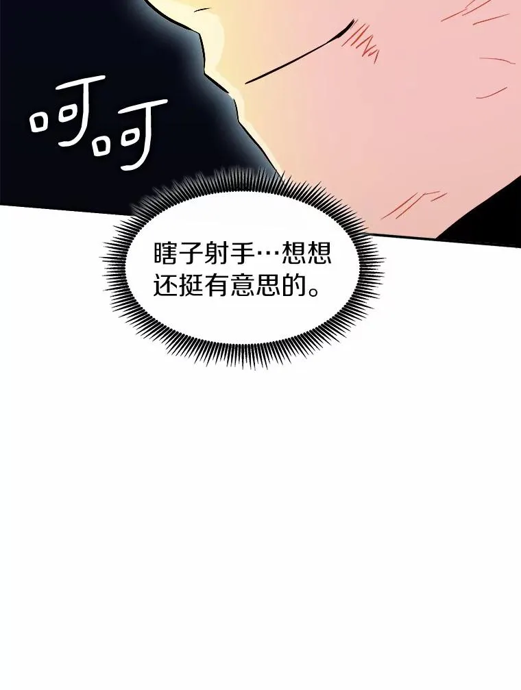 17.沉着之心95