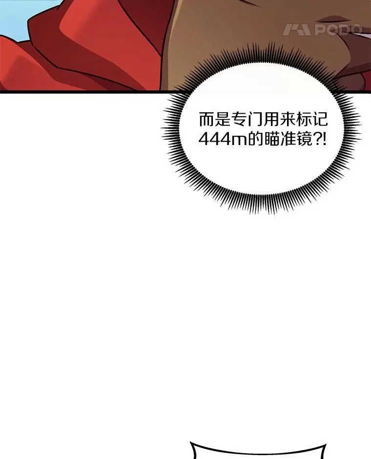 92.瞄准镜67