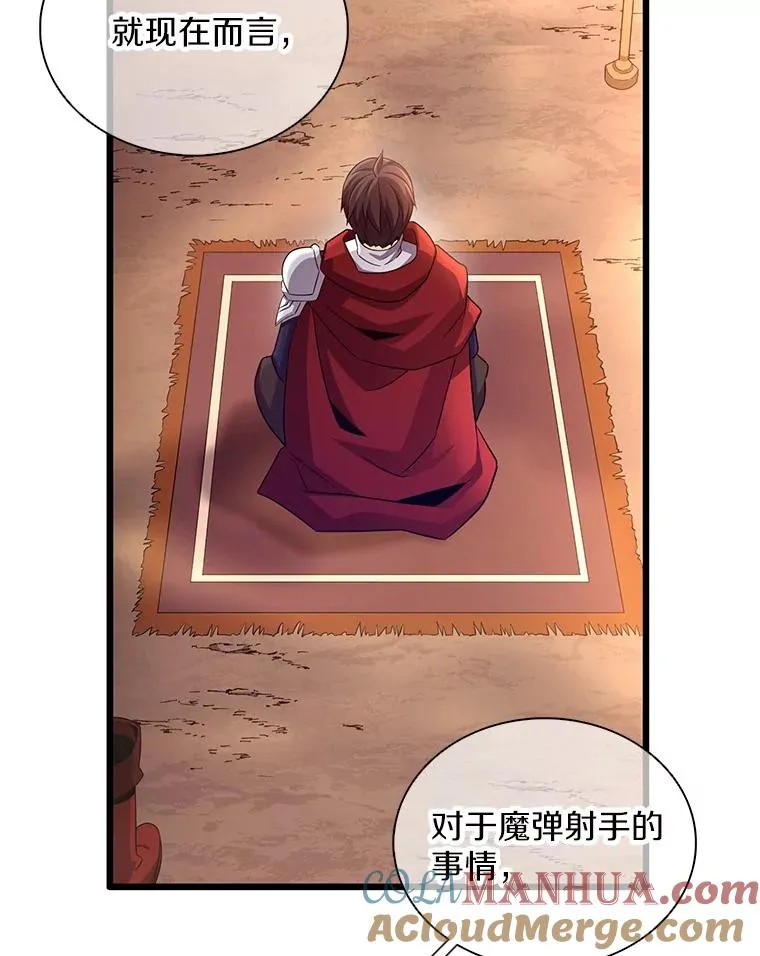 116.神魔传说52