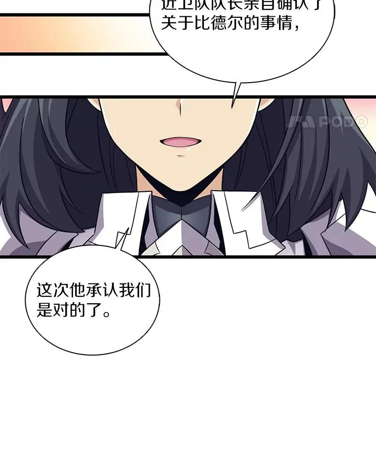 108.毒液古因101