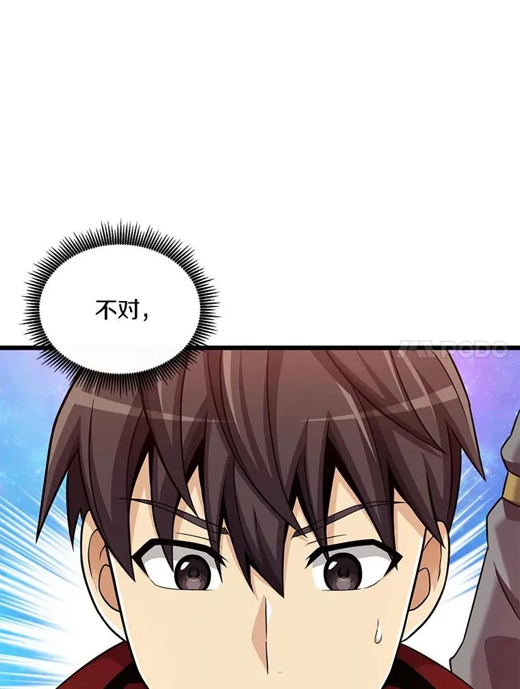 111.魔弹射手的传说53