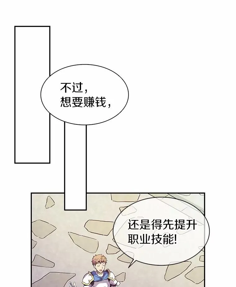 23.火枪学院73