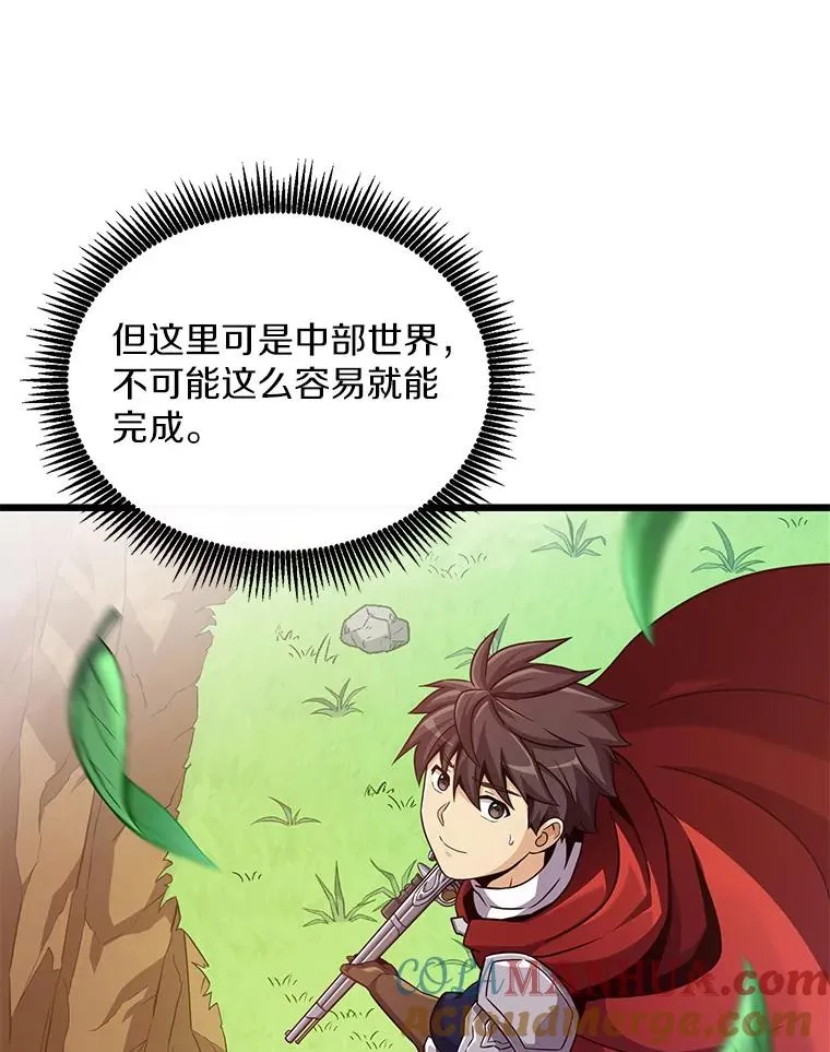 93.挑战成功48