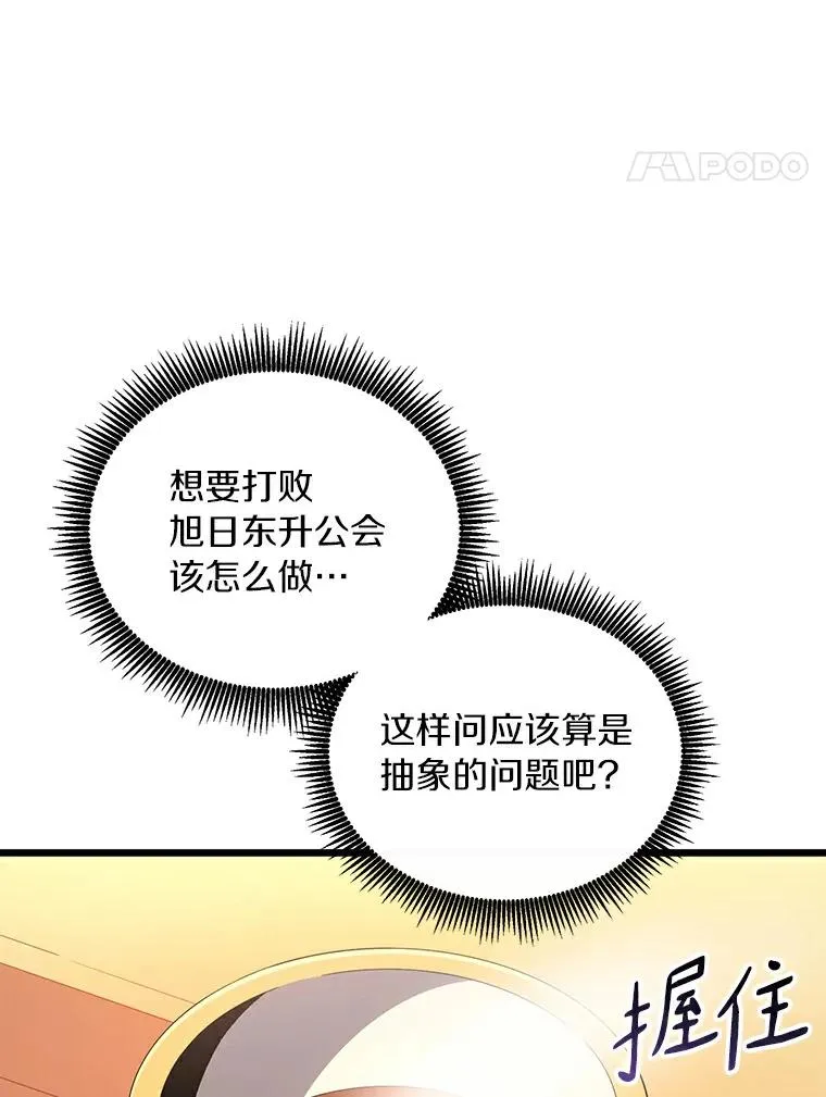 64.夕阳西下70