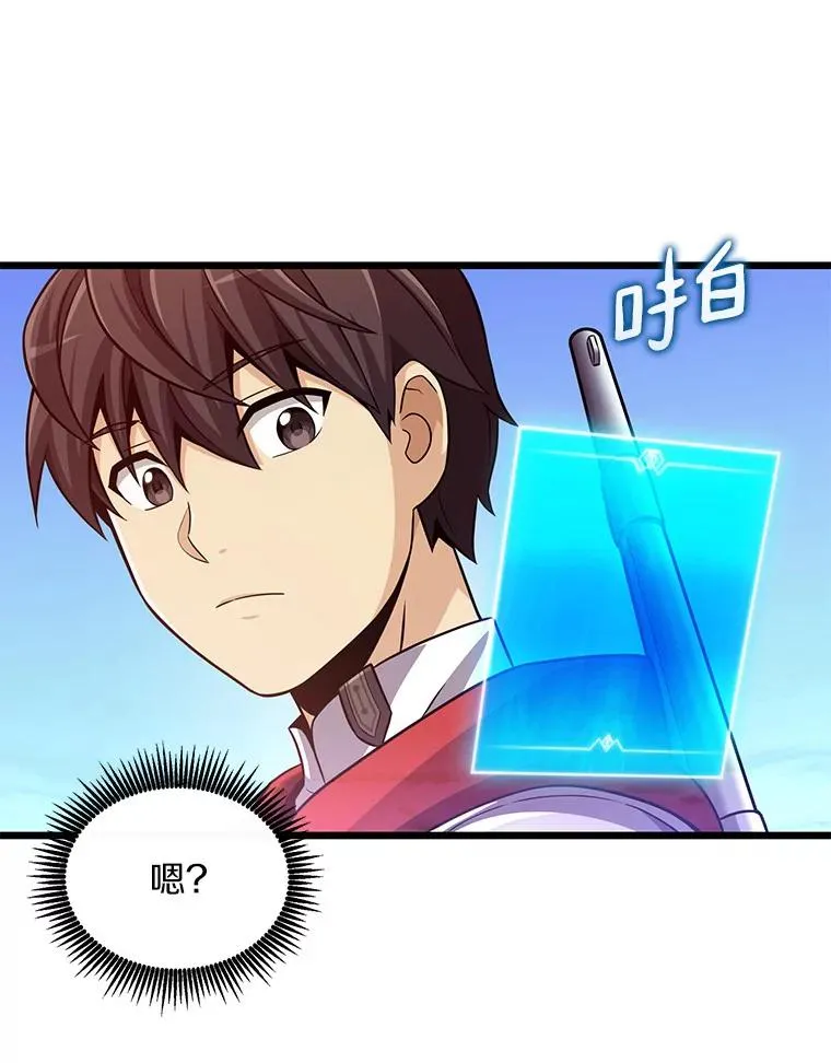 88.基德受伤101