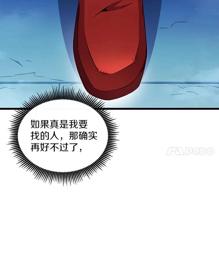 119.歪打正着118