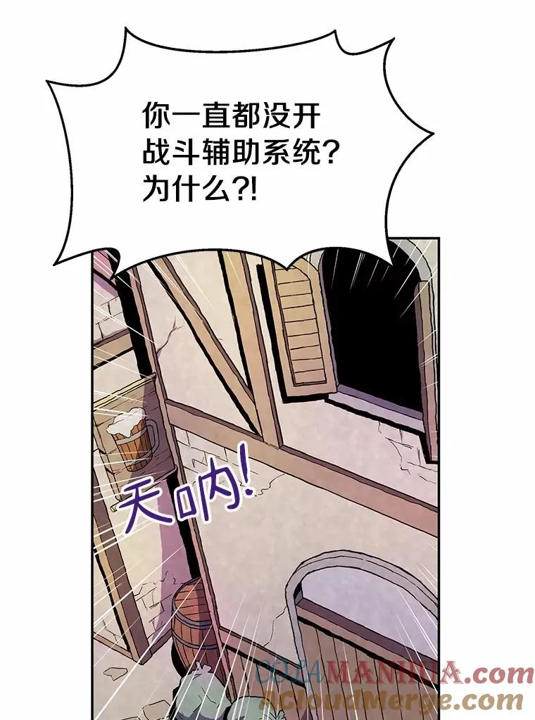 21.星超公会132
