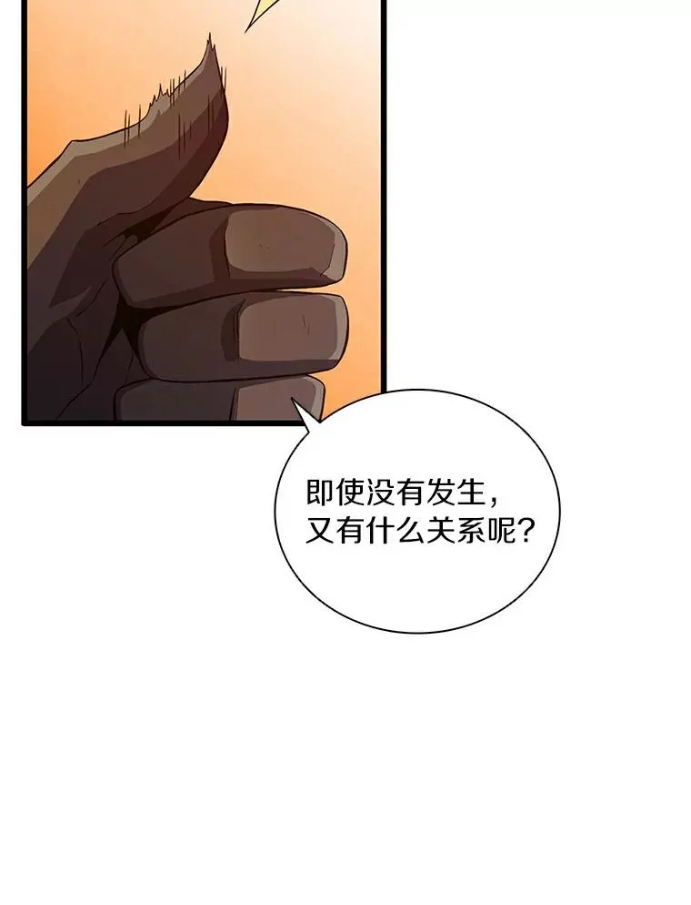 60.狂野天使97