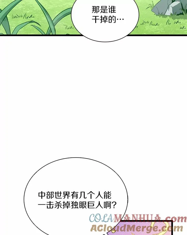101.基正的委托84