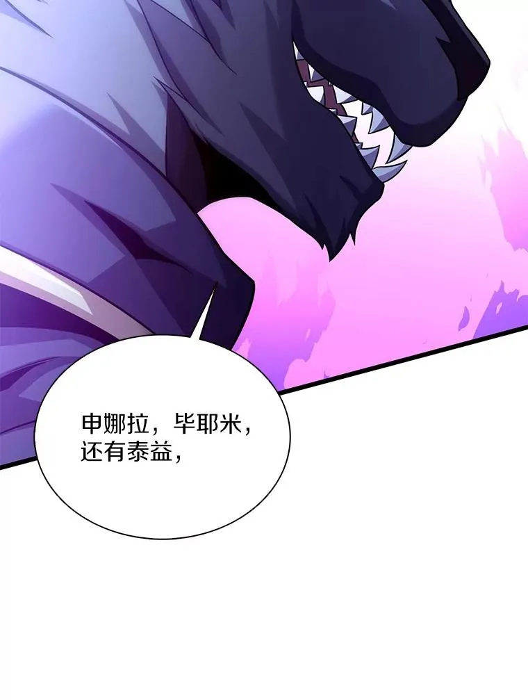 107.默契配合85
