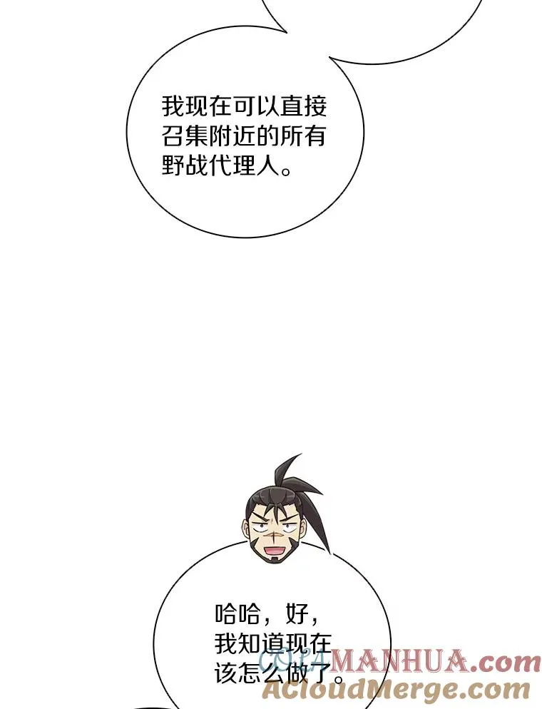 66.人海战术80
