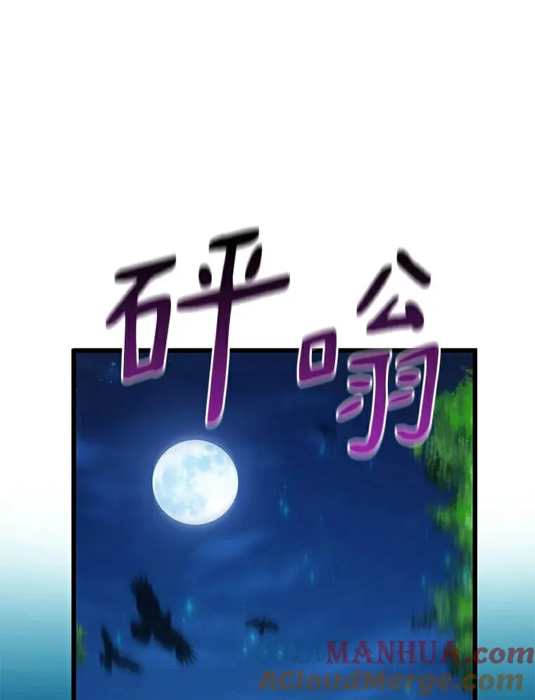 57.走鹃84