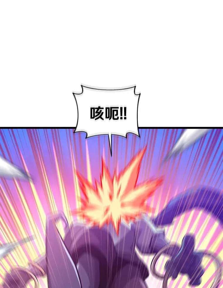 113.魔剑士李智源7