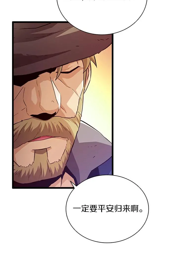 60.狂野天使109