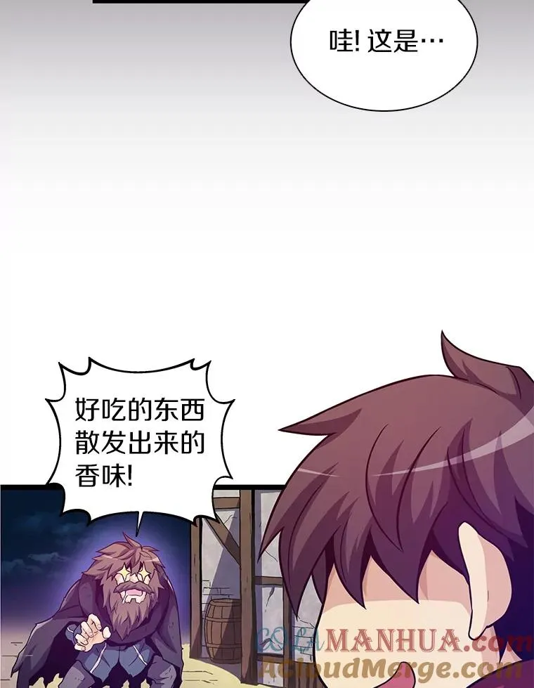 44.偶遇8