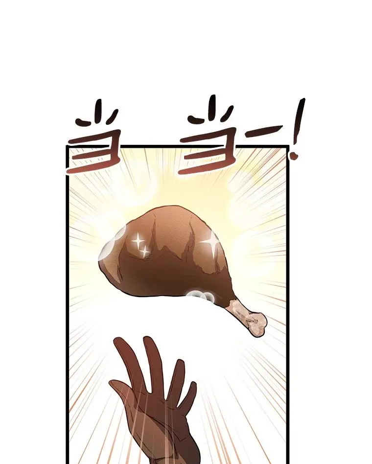 50.老板娘珠珠71
