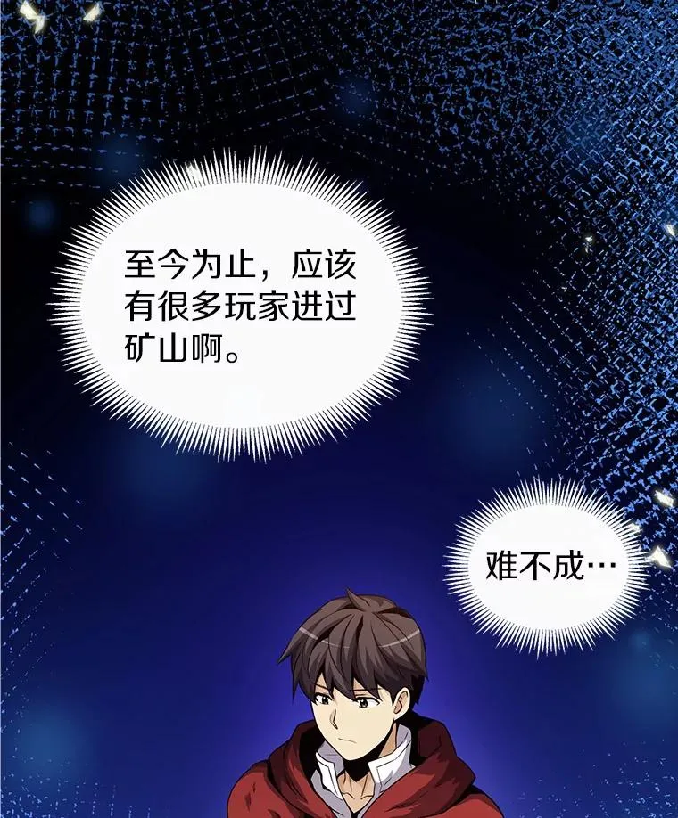36.冤家路窄19