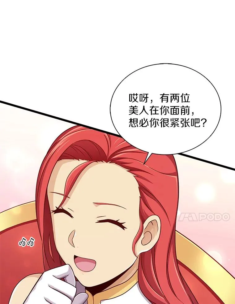 99.黑贝斯的封印103