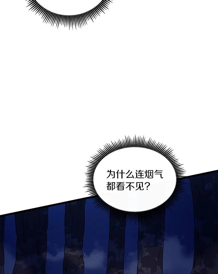 67.最佳战场21
