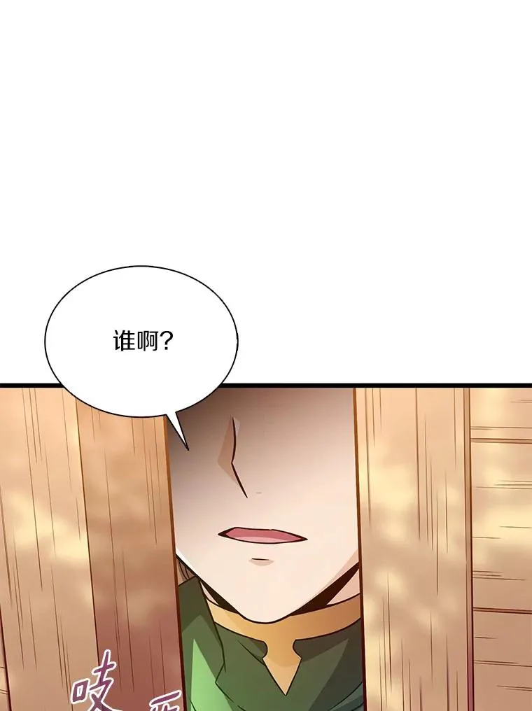 123.探访目击者66