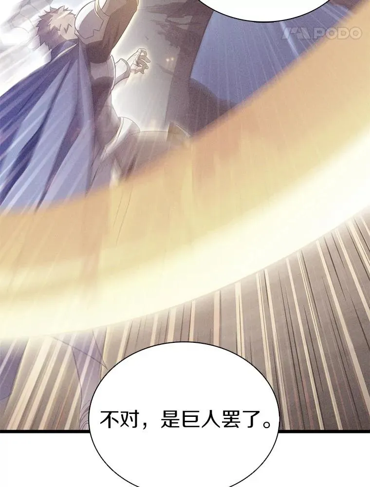 133.诱敌深入67
